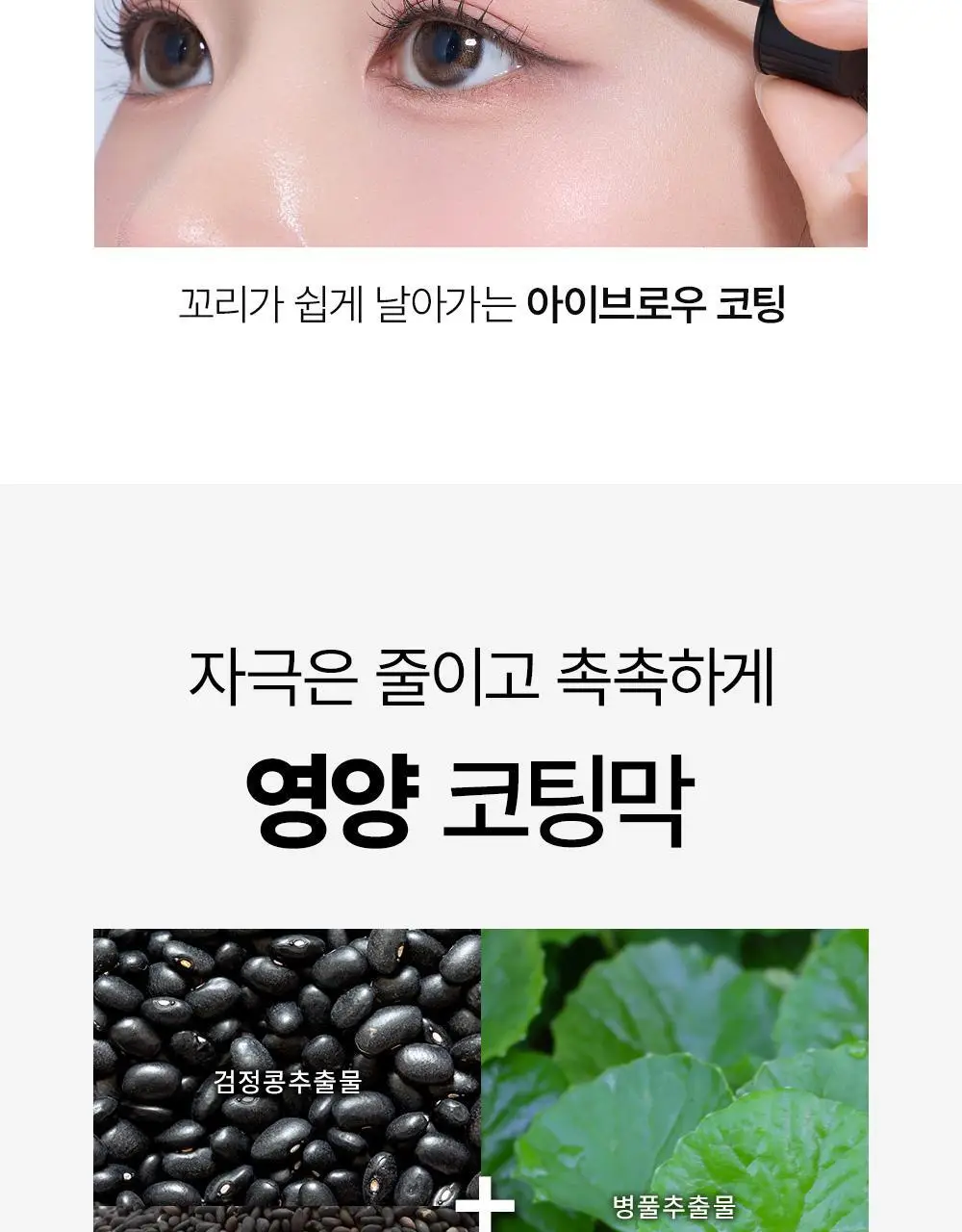 [브러쉬개선] 쏘내추럴 메이크업 세팅 멀티 매직 실러 10ml 상세페이지 24